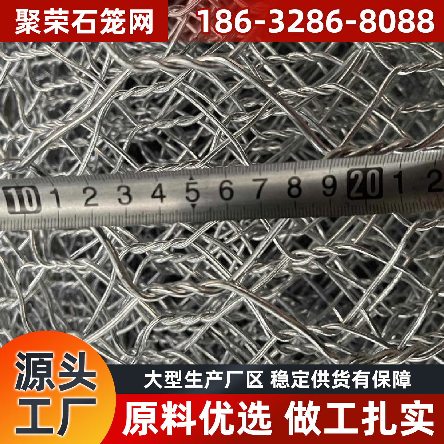 武威市格宾网镀锌格宾网 - 排名