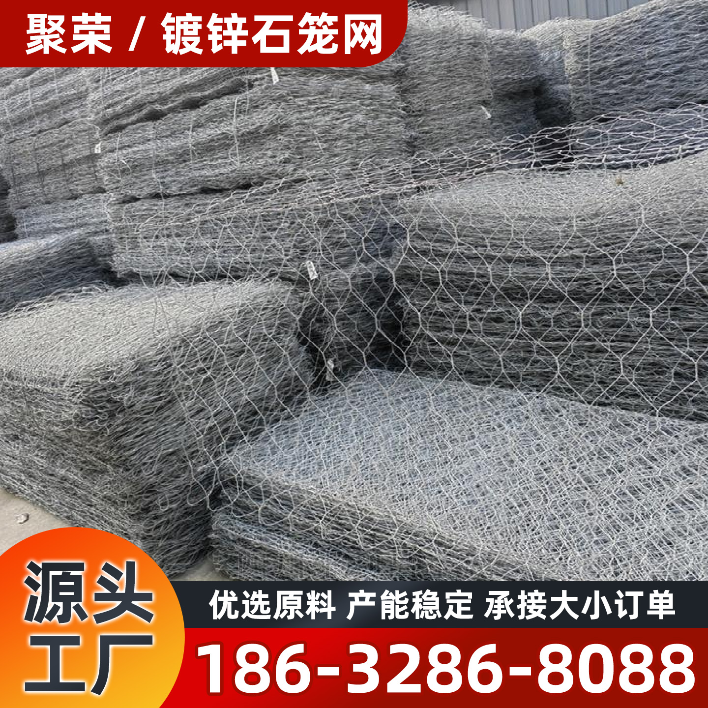 武威市镀锌格宾网镀锌格宾网 - 方案