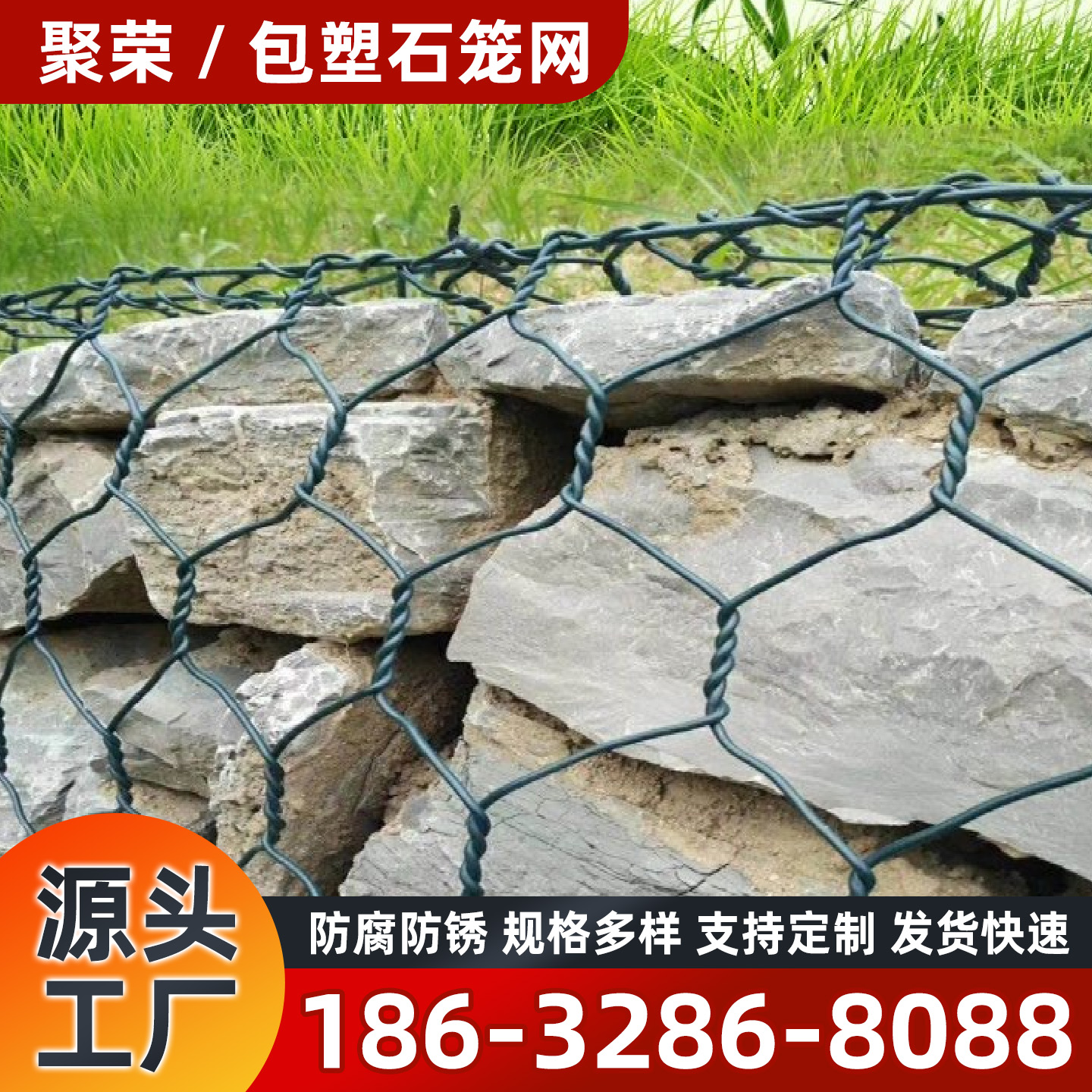 武威市石笼格宾网镀锌格宾网 - 方案