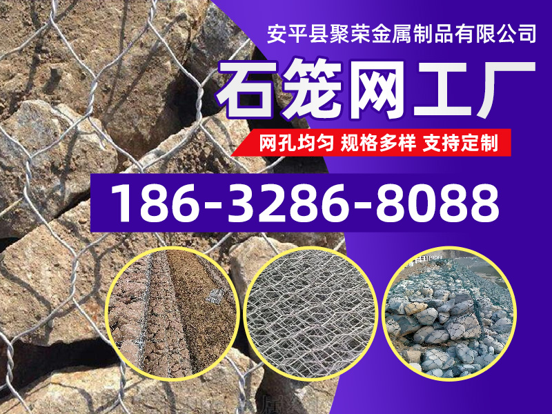 聚荣
